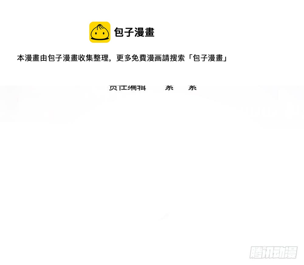 总裁老公爱不够韩漫全集-第167话 唐家内乱无删减无遮挡章节图片 