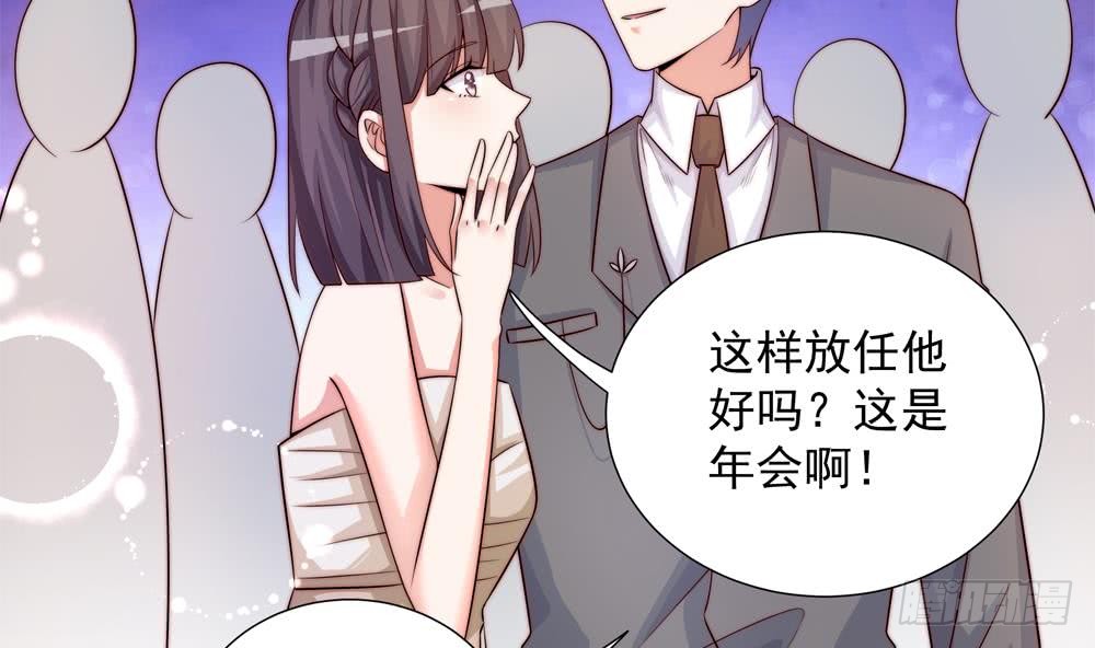 总裁老公爱不够韩漫全集-第167话 唐家内乱无删减无遮挡章节图片 