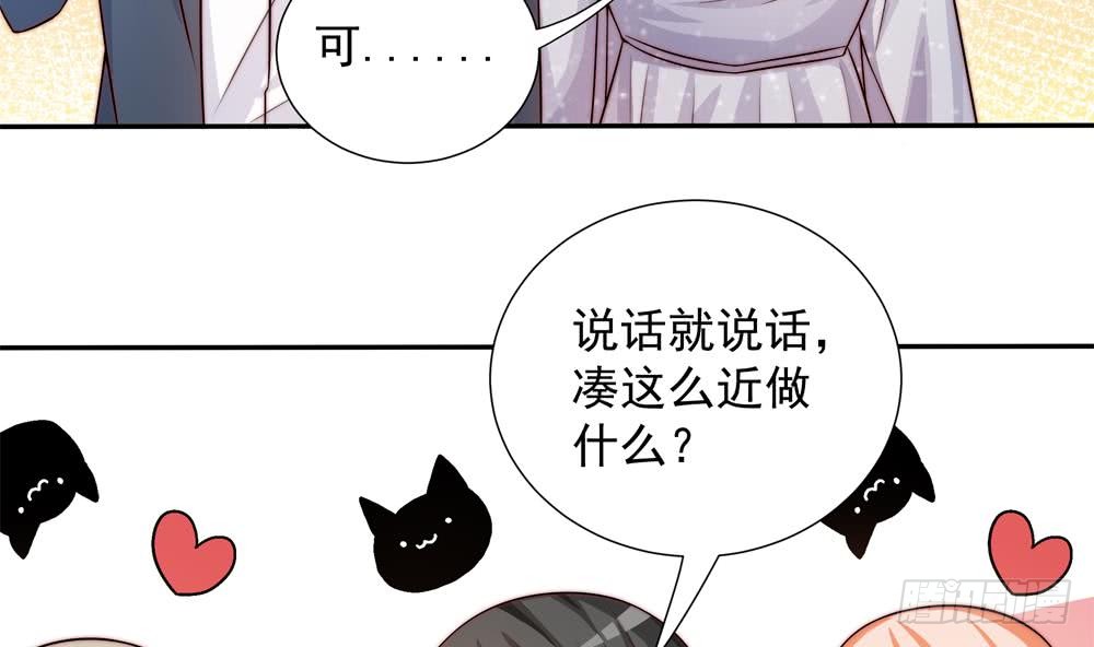 总裁老公爱不够韩漫全集-第167话 唐家内乱无删减无遮挡章节图片 