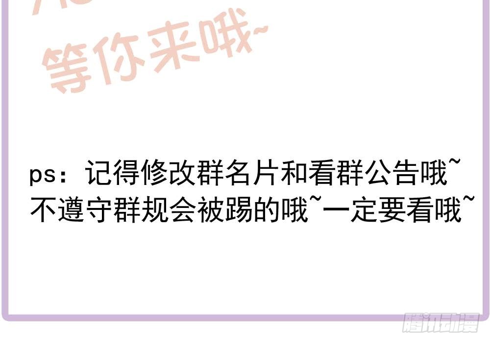 总裁老公爱不够韩漫全集-第167话 唐家内乱无删减无遮挡章节图片 