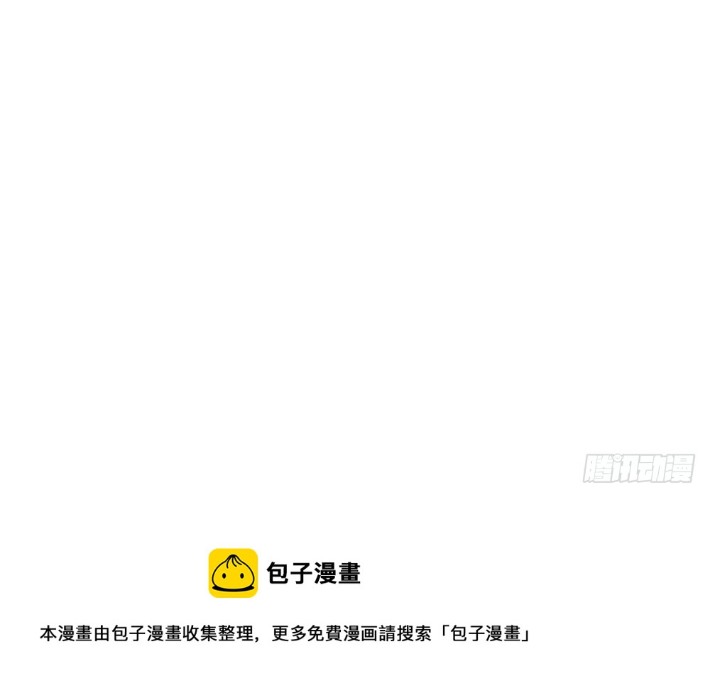 总裁老公爱不够韩漫全集-第167话 唐家内乱无删减无遮挡章节图片 
