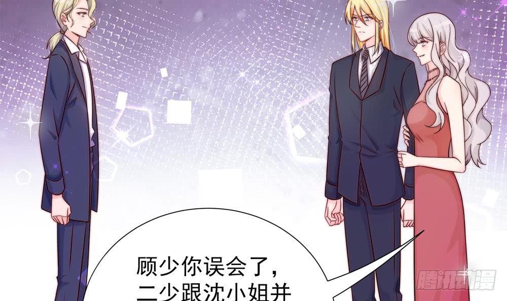 总裁老公爱不够韩漫全集-第167话 唐家内乱无删减无遮挡章节图片 