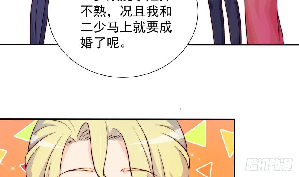 总裁老公爱不够韩漫全集-第167话 唐家内乱无删减无遮挡章节图片 