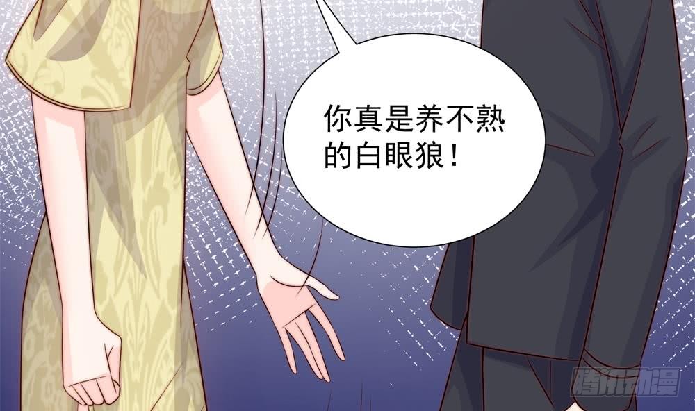 总裁老公爱不够韩漫全集-第168话 豪门秘史无删减无遮挡章节图片 