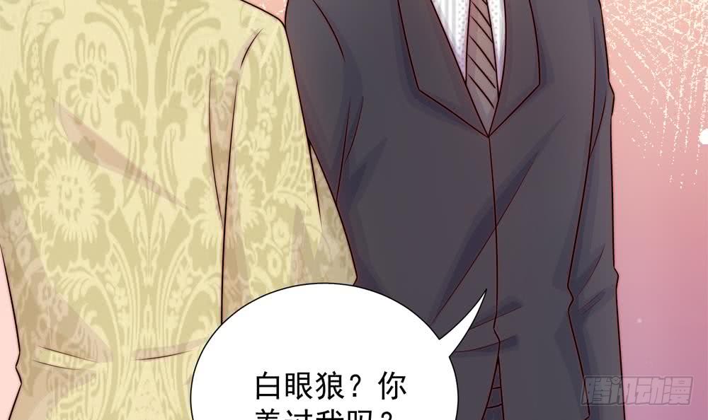 总裁老公爱不够韩漫全集-第168话 豪门秘史无删减无遮挡章节图片 