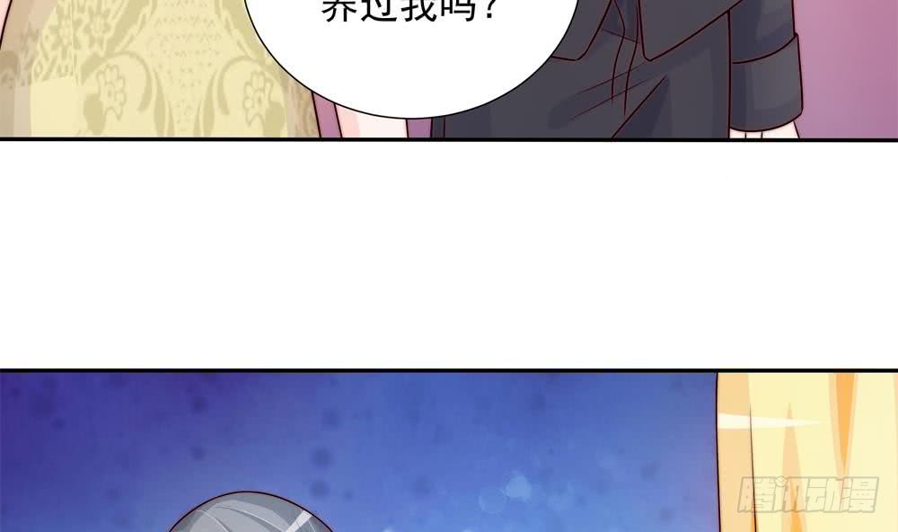总裁老公爱不够韩漫全集-第168话 豪门秘史无删减无遮挡章节图片 
