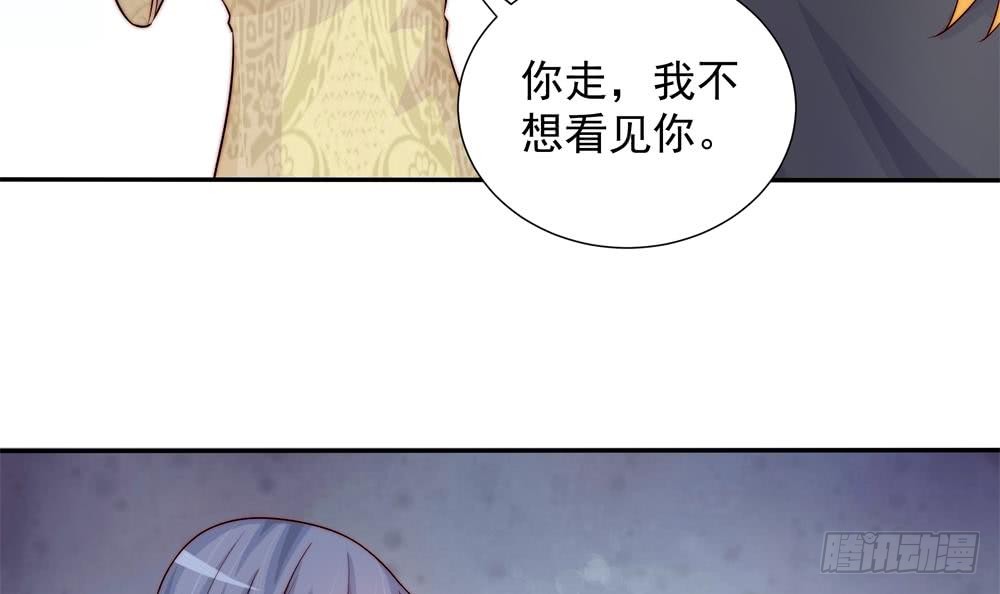 总裁老公爱不够韩漫全集-第168话 豪门秘史无删减无遮挡章节图片 