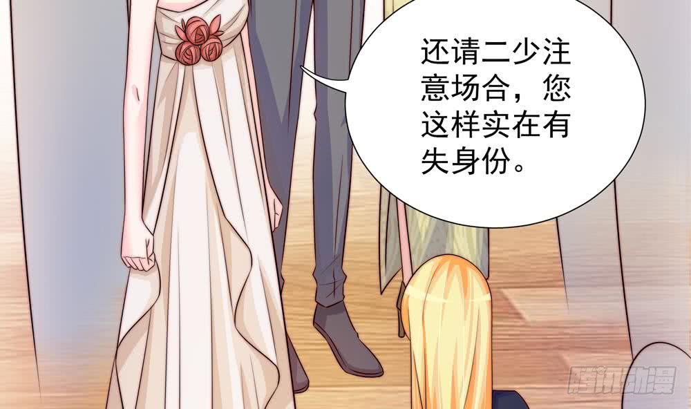 总裁老公爱不够韩漫全集-第168话 豪门秘史无删减无遮挡章节图片 