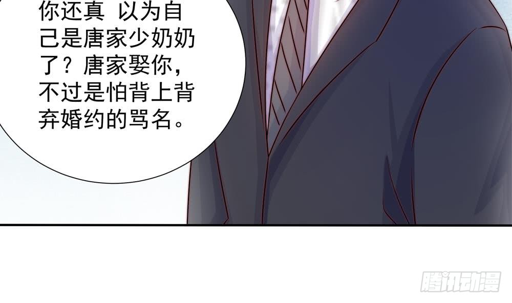 总裁老公爱不够韩漫全集-第168话 豪门秘史无删减无遮挡章节图片 
