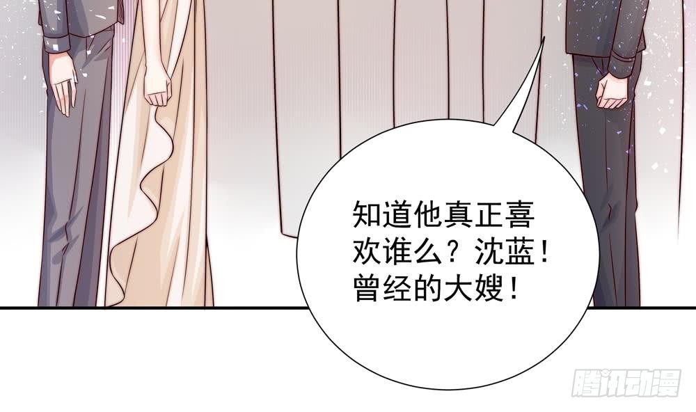 总裁老公爱不够韩漫全集-第168话 豪门秘史无删减无遮挡章节图片 
