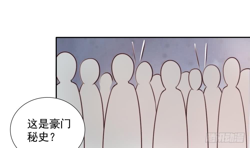 总裁老公爱不够韩漫全集-第168话 豪门秘史无删减无遮挡章节图片 