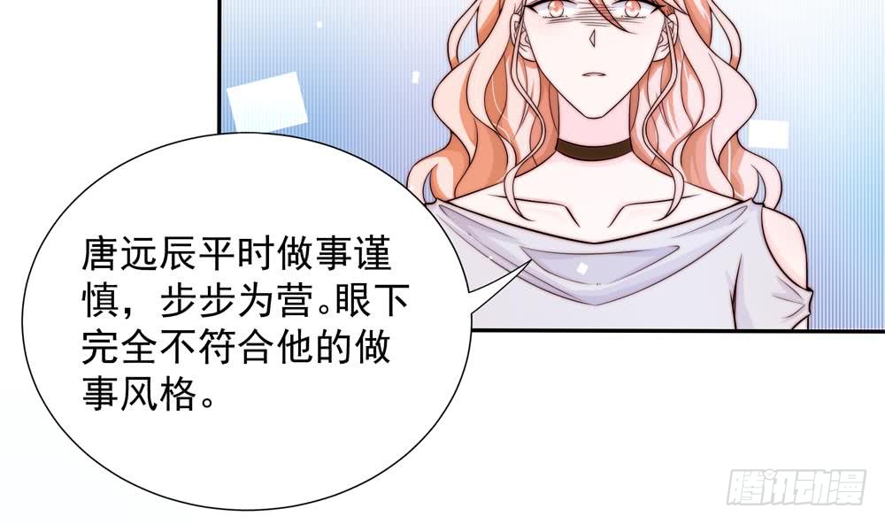 总裁老公爱不够韩漫全集-第168话 豪门秘史无删减无遮挡章节图片 