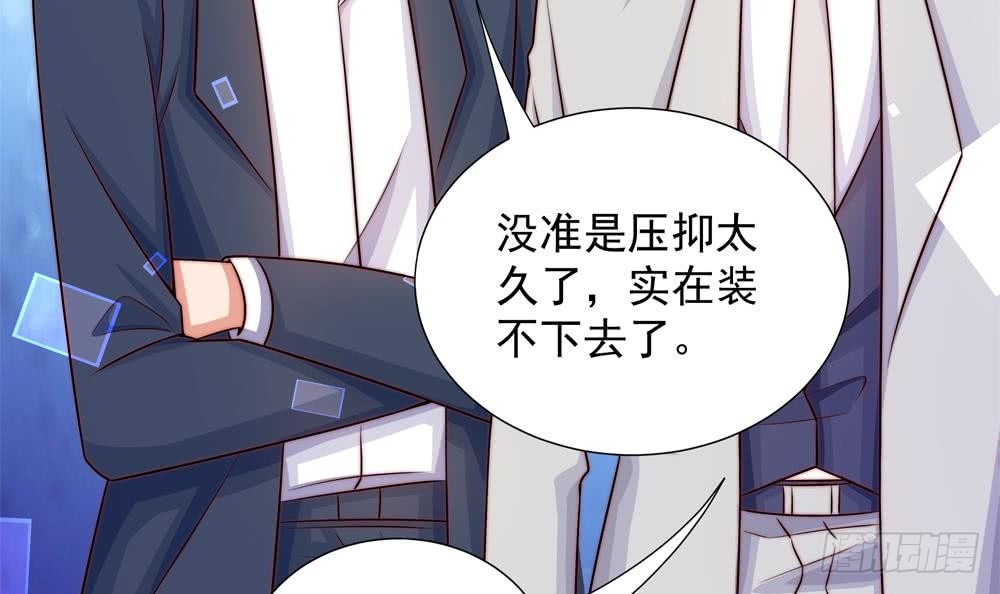 总裁老公爱不够韩漫全集-第168话 豪门秘史无删减无遮挡章节图片 