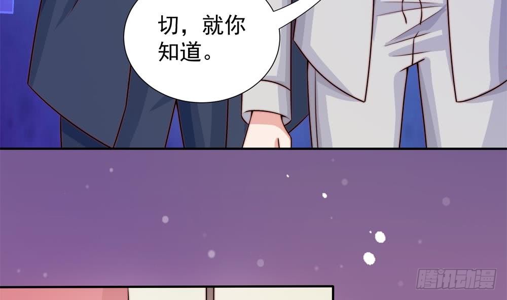 总裁老公爱不够韩漫全集-第168话 豪门秘史无删减无遮挡章节图片 
