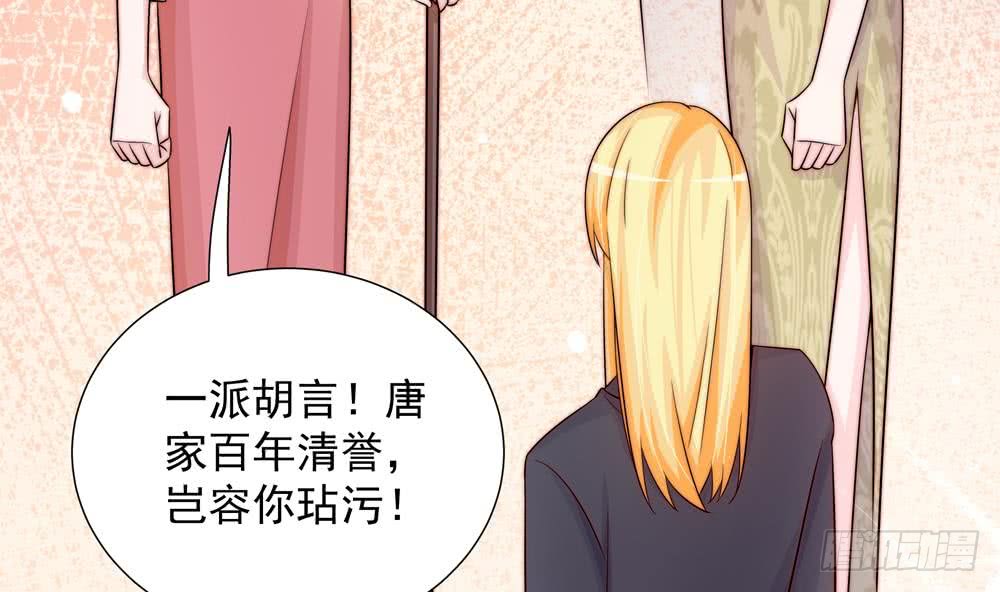 总裁老公爱不够韩漫全集-第168话 豪门秘史无删减无遮挡章节图片 