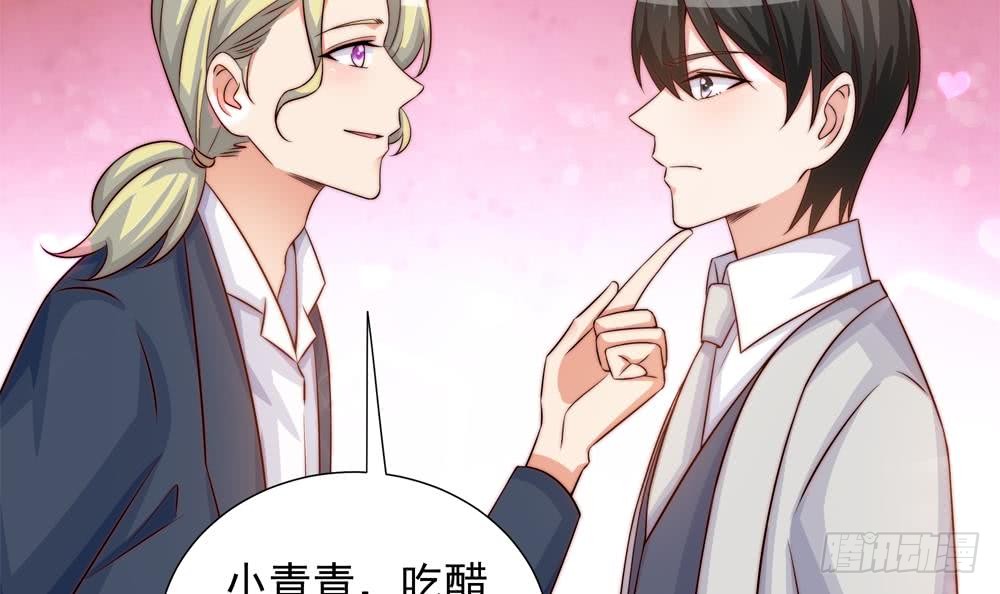 总裁老公爱不够韩漫全集-第168话 豪门秘史无删减无遮挡章节图片 