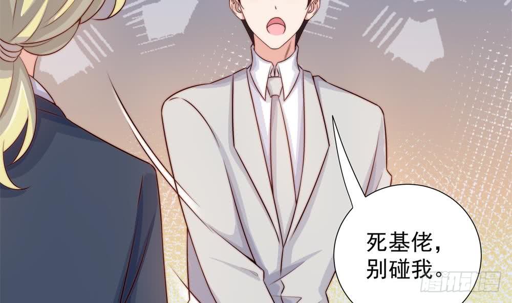 总裁老公爱不够韩漫全集-第168话 豪门秘史无删减无遮挡章节图片 