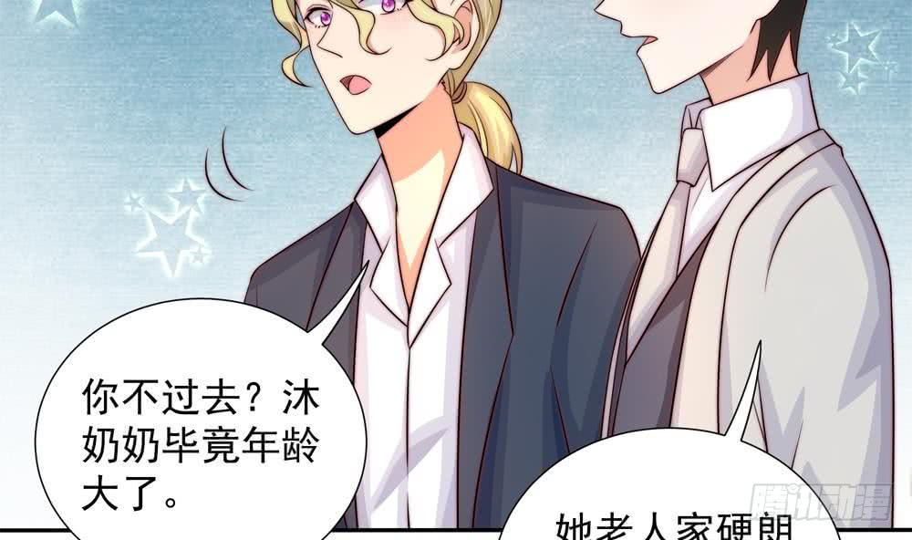 总裁老公爱不够韩漫全集-第169话 教训二少无删减无遮挡章节图片 