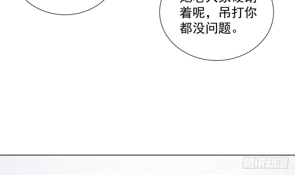 总裁老公爱不够韩漫全集-第169话 教训二少无删减无遮挡章节图片 