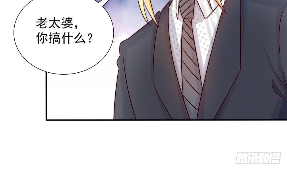 总裁老公爱不够韩漫全集-第169话 教训二少无删减无遮挡章节图片 