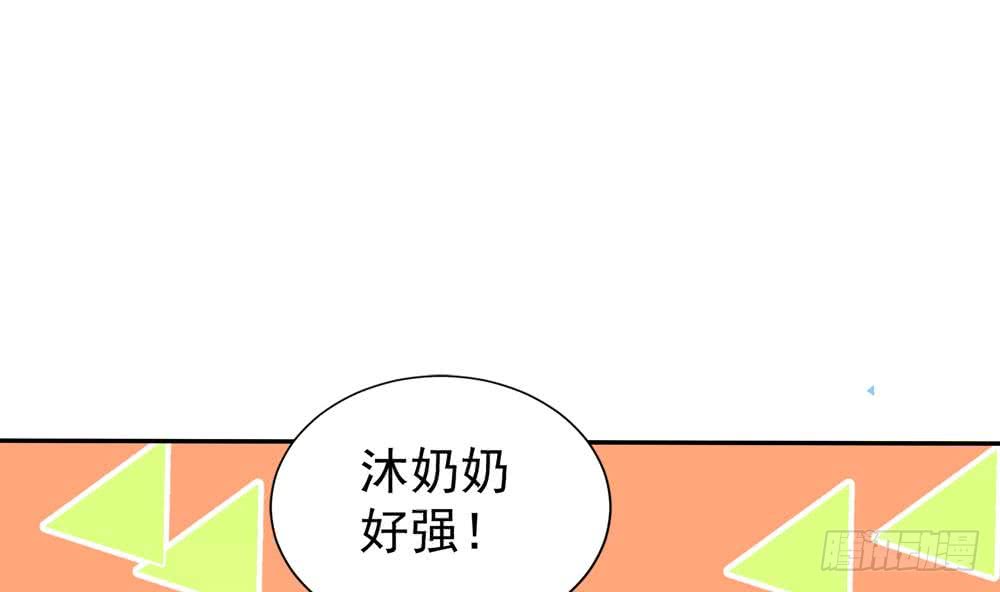 总裁老公爱不够韩漫全集-第169话 教训二少无删减无遮挡章节图片 