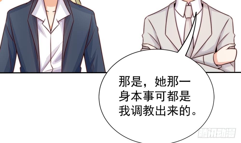 总裁老公爱不够韩漫全集-第169话 教训二少无删减无遮挡章节图片 