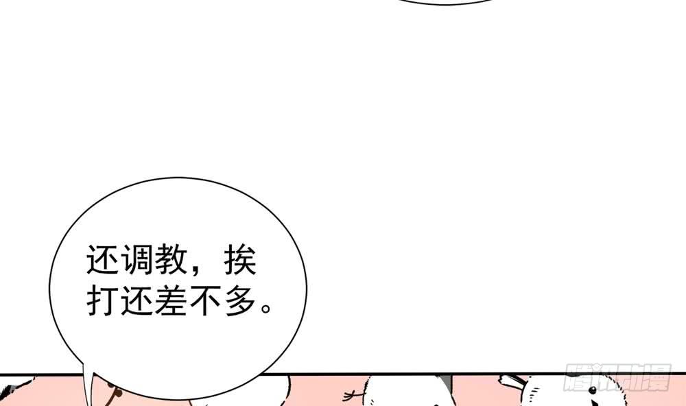 总裁老公爱不够韩漫全集-第169话 教训二少无删减无遮挡章节图片 
