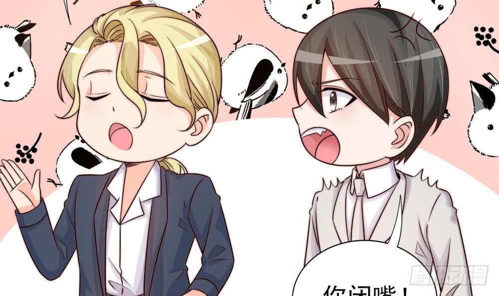 总裁老公爱不够韩漫全集-第169话 教训二少无删减无遮挡章节图片 