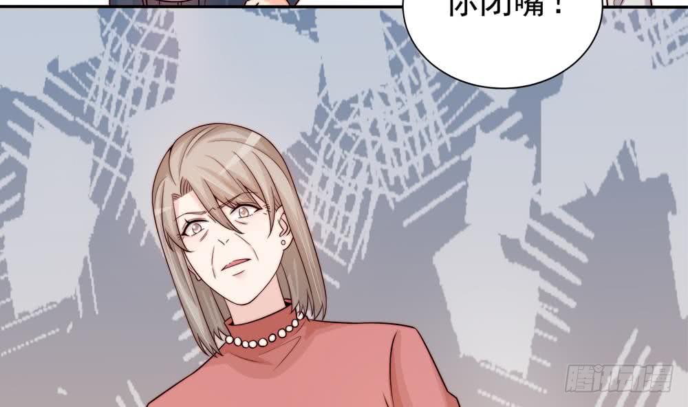 总裁老公爱不够韩漫全集-第169话 教训二少无删减无遮挡章节图片 