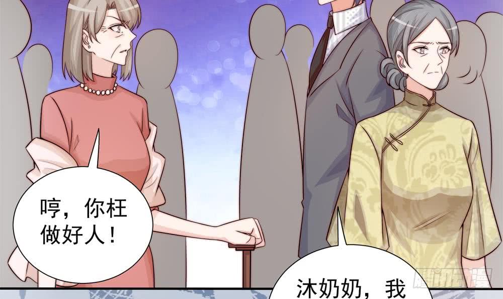 总裁老公爱不够韩漫全集-第169话 教训二少无删减无遮挡章节图片 