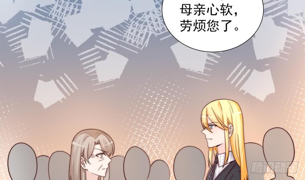 总裁老公爱不够韩漫全集-第169话 教训二少无删减无遮挡章节图片 