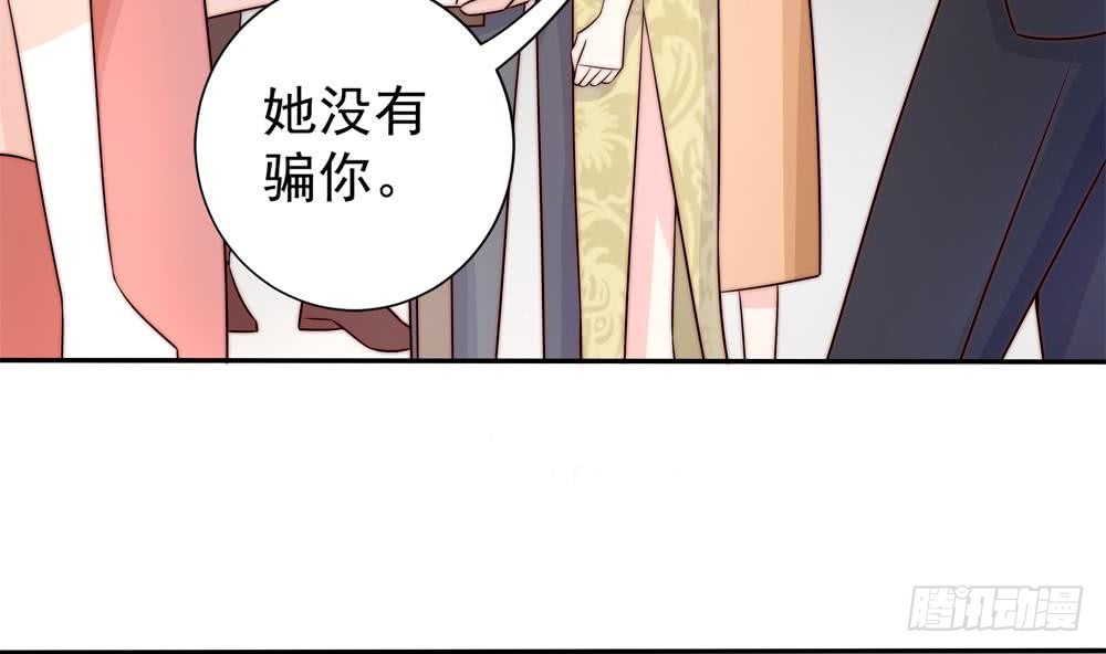 总裁老公爱不够韩漫全集-第170话 真相大白无删减无遮挡章节图片 