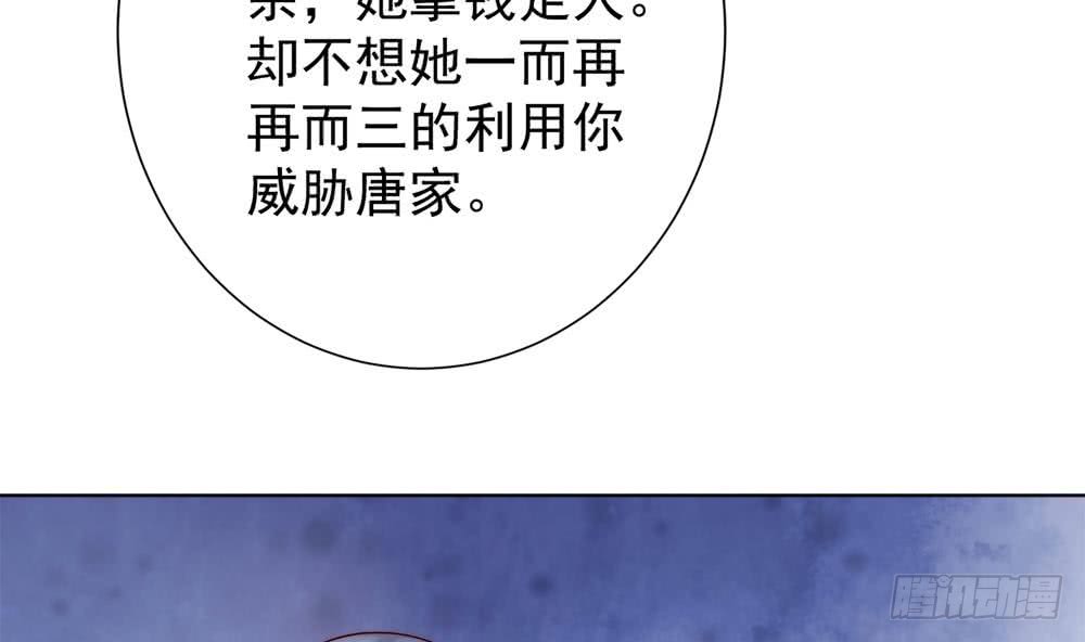 总裁老公爱不够韩漫全集-第170话 真相大白无删减无遮挡章节图片 