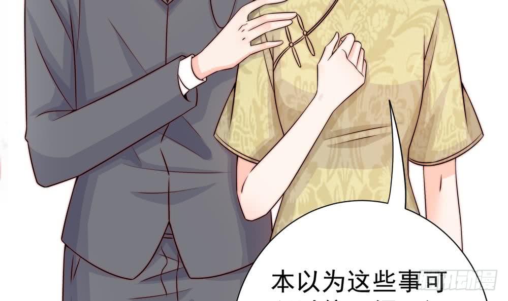 总裁老公爱不够韩漫全集-第170话 真相大白无删减无遮挡章节图片 