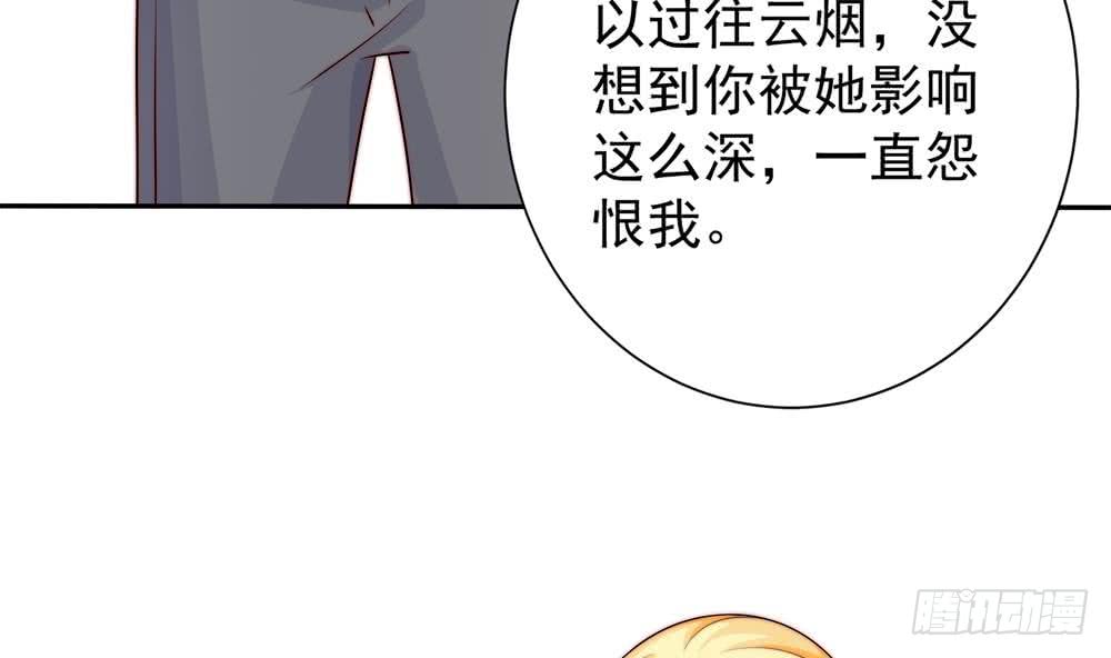 总裁老公爱不够韩漫全集-第170话 真相大白无删减无遮挡章节图片 