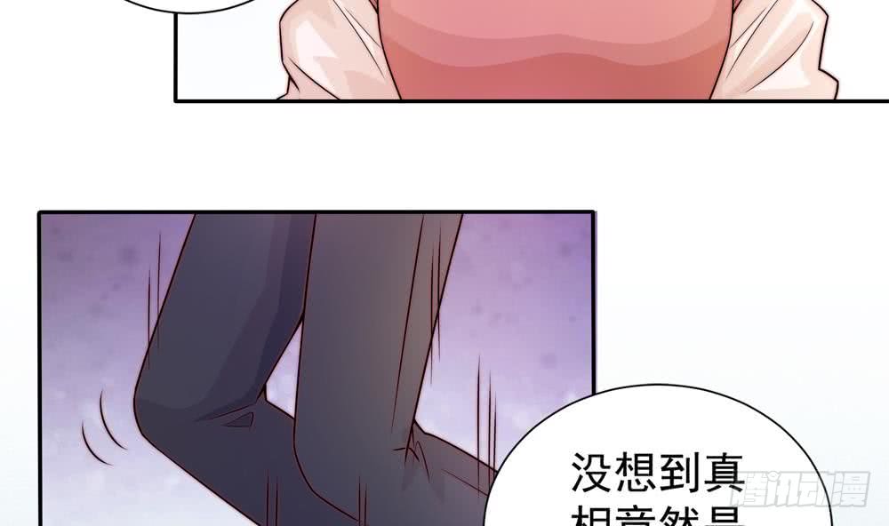 总裁老公爱不够韩漫全集-第170话 真相大白无删减无遮挡章节图片 
