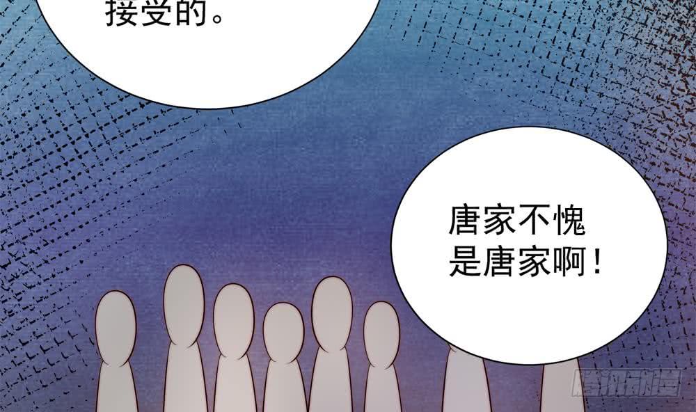 总裁老公爱不够韩漫全集-第170话 真相大白无删减无遮挡章节图片 