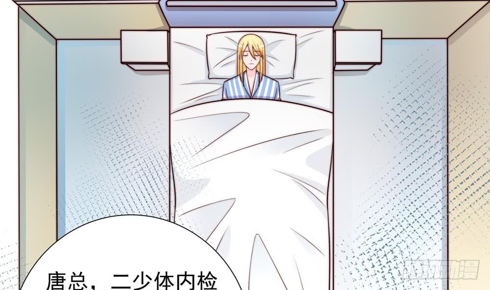 总裁老公爱不够韩漫全集-第170话 真相大白无删减无遮挡章节图片 