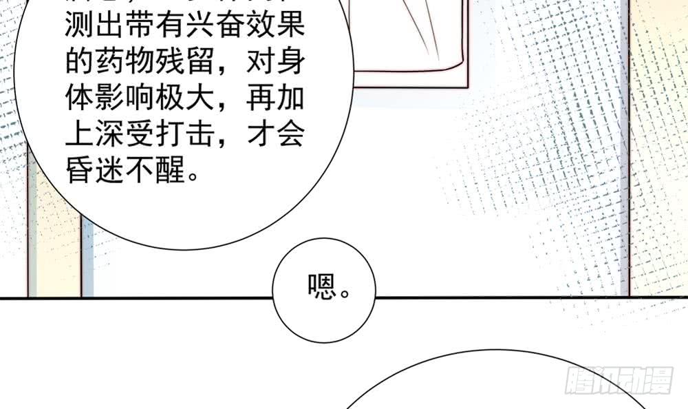 总裁老公爱不够韩漫全集-第170话 真相大白无删减无遮挡章节图片 