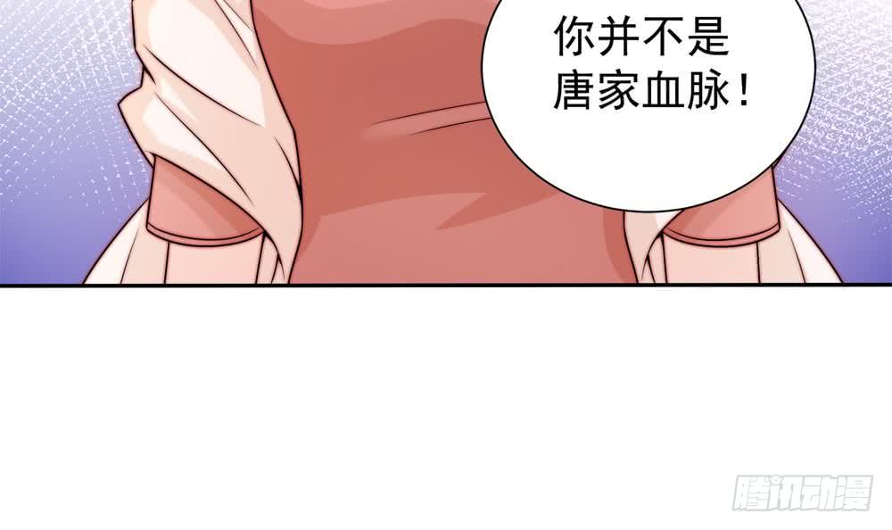 总裁老公爱不够韩漫全集-第170话 真相大白无删减无遮挡章节图片 