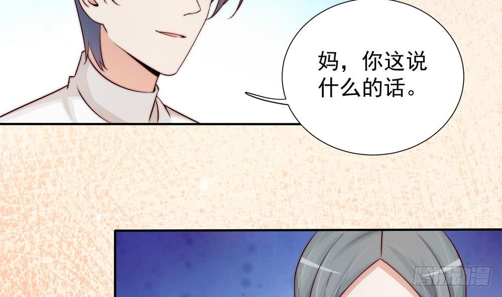 总裁老公爱不够韩漫全集-第171话 你喜欢的就是最好的无删减无遮挡章节图片 