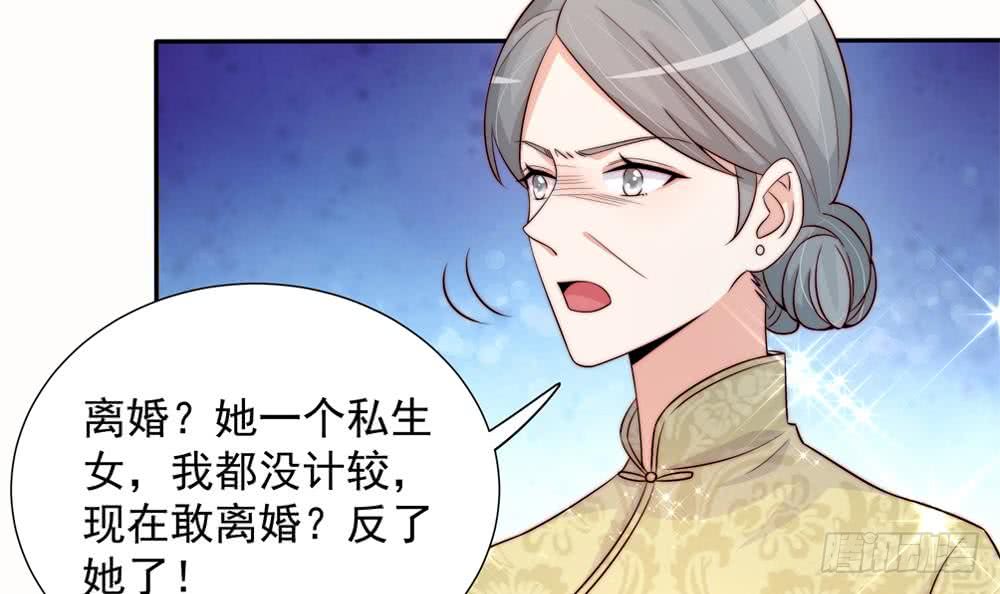 总裁老公爱不够韩漫全集-第171话 你喜欢的就是最好的无删减无遮挡章节图片 