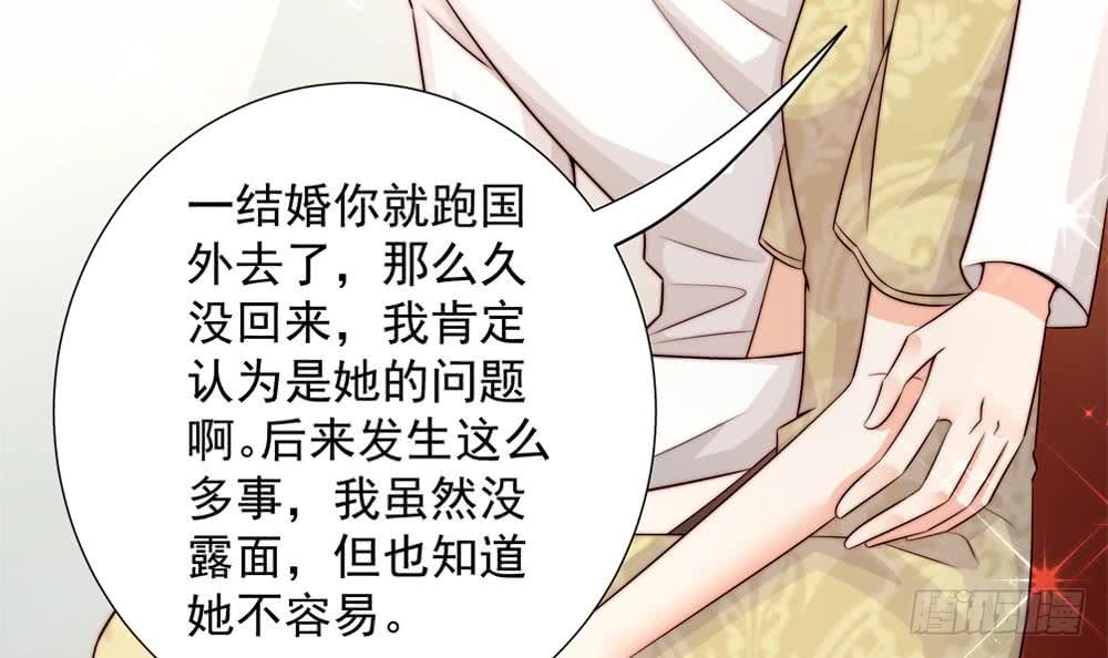 总裁老公爱不够韩漫全集-第171话 你喜欢的就是最好的无删减无遮挡章节图片 