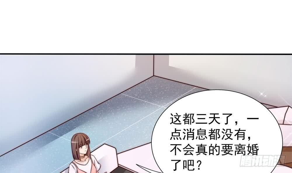 总裁老公爱不够韩漫全集-第171话 你喜欢的就是最好的无删减无遮挡章节图片 