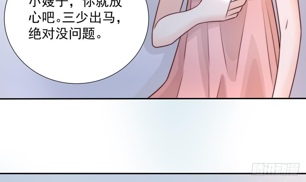 总裁老公爱不够韩漫全集-第171话 你喜欢的就是最好的无删减无遮挡章节图片 