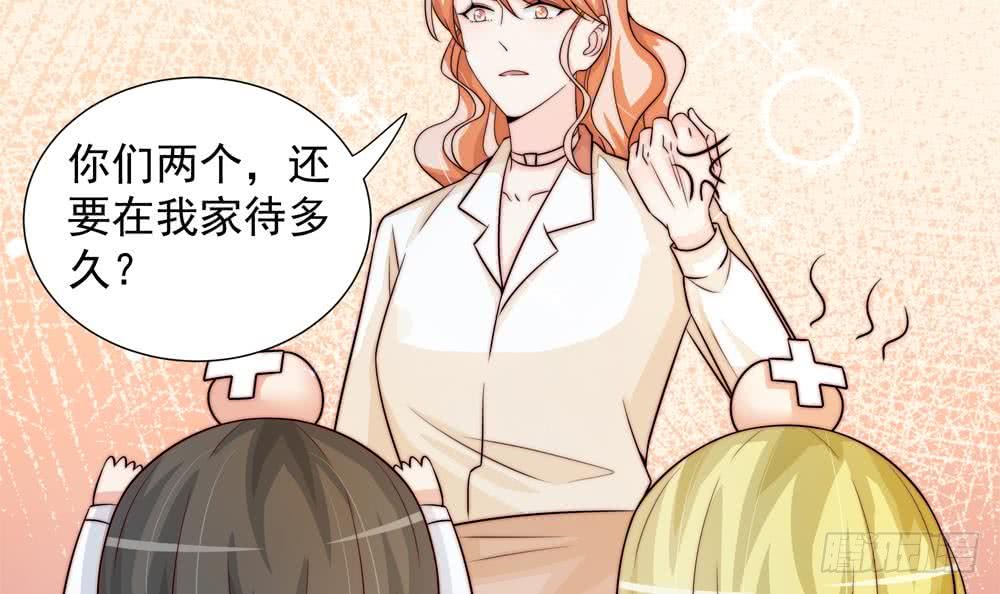总裁老公爱不够韩漫全集-第171话 你喜欢的就是最好的无删减无遮挡章节图片 