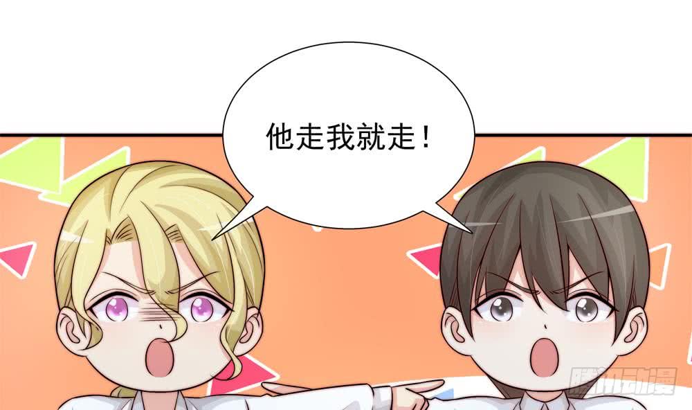 总裁老公爱不够韩漫全集-第171话 你喜欢的就是最好的无删减无遮挡章节图片 