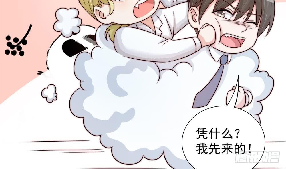 总裁老公爱不够韩漫全集-第171话 你喜欢的就是最好的无删减无遮挡章节图片 