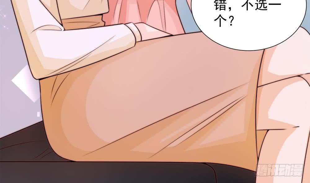 总裁老公爱不够韩漫全集-第171话 你喜欢的就是最好的无删减无遮挡章节图片 