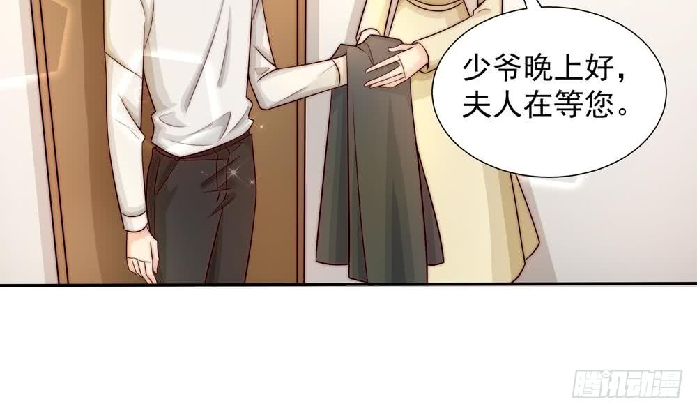 总裁老公爱不够韩漫全集-第171话 你喜欢的就是最好的无删减无遮挡章节图片 